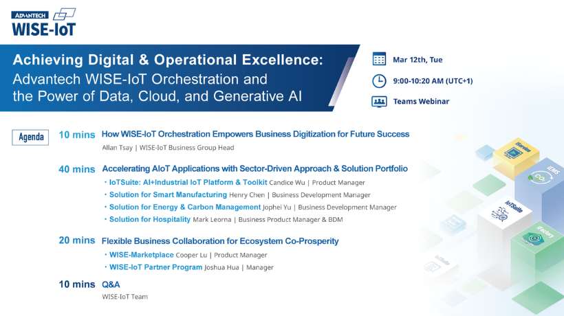 WISE-IoT Webinar | Achieving Digital & Operational Excellence, Advantech(EN)